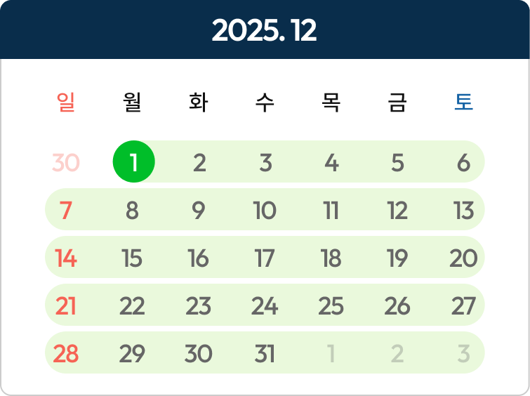 2026-1학기 모집 시작 : 2025.12.01~19 / 합격자발표 및 기본등록금 납부 : 2025.12.27~30