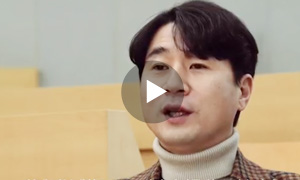 멀티미디어디자인학과 양호승 동문 영상