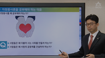 인간행동과 사회환경