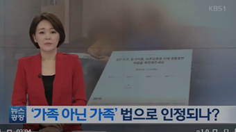 인간행동과 사회환경