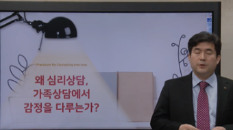 인간행동과 사회환경