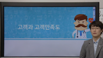 인간행동과 사회환경