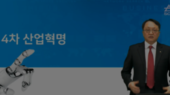 인간행동과 사회환경