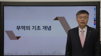 인간행동과 사회환경