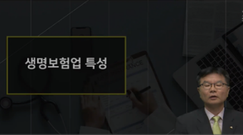 인간행동과 사회환경