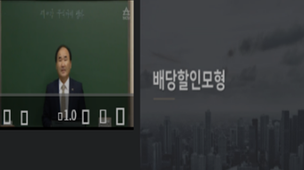 인간행동과 사회환경