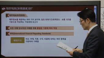 인간행동과 사회환경