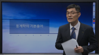 인간행동과 사회환경