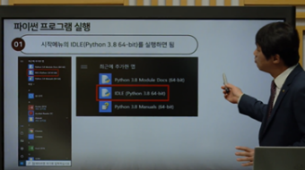 파이썬프로그래밍