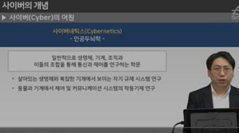 인간행동과 사회환경