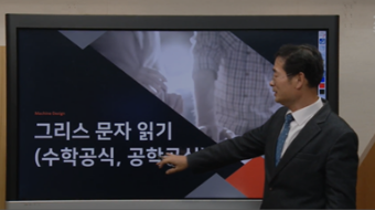 인간행동과 사회환경