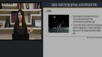 미디어아트디자인