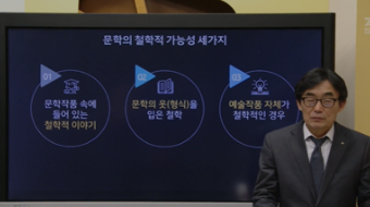 인간행동과 사회환경