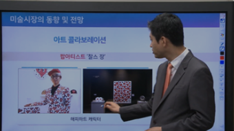 인간행동과 사회환경