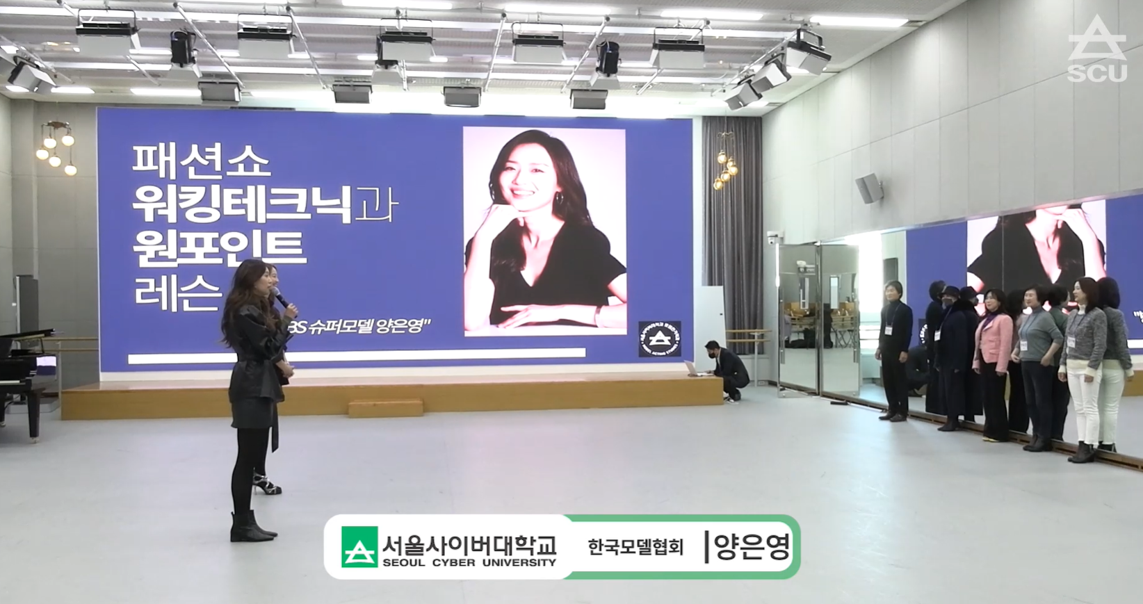 오프라인 워킹 특강 스케치